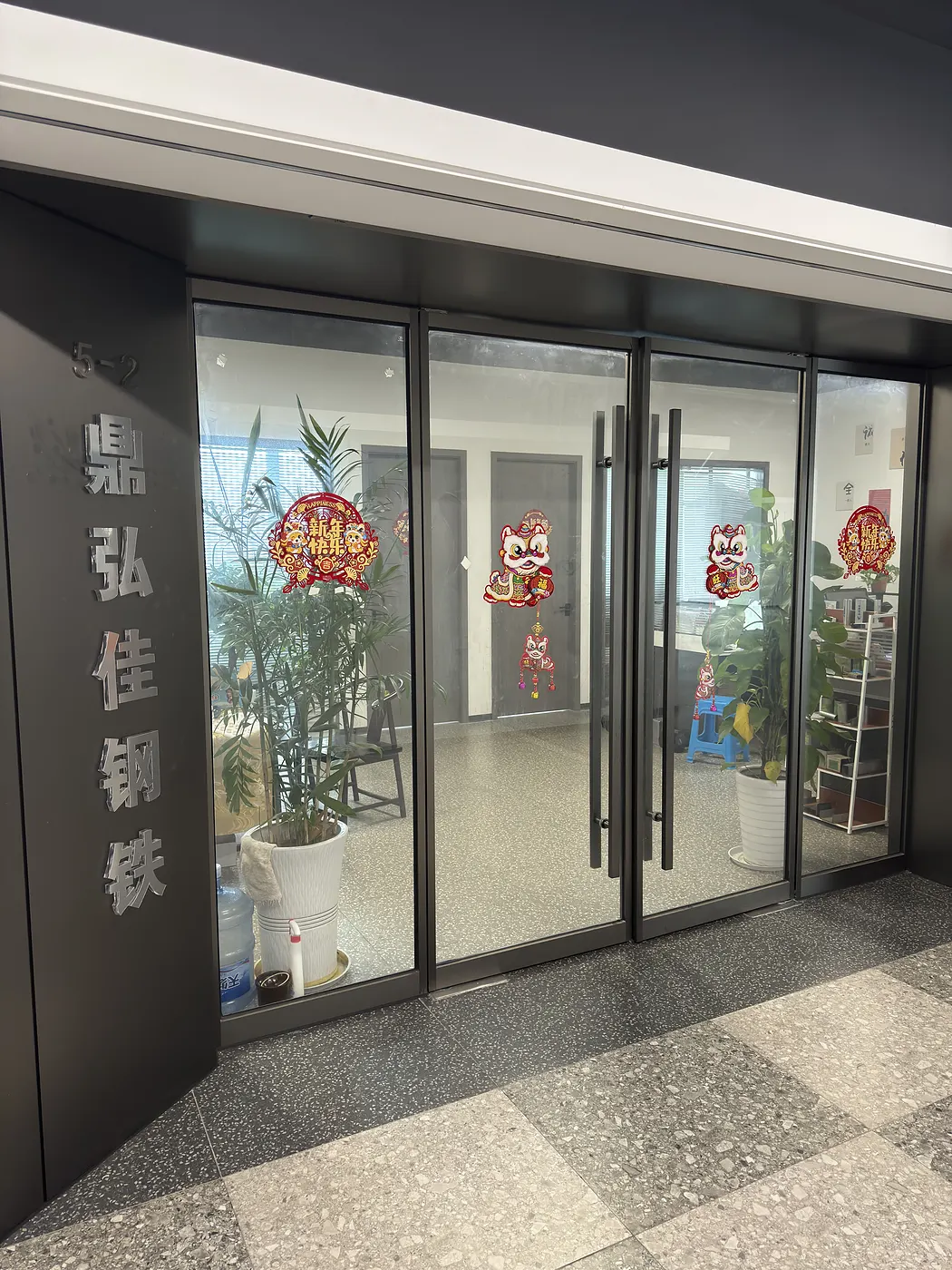 成都鼎弘佳在西南钢铁交易中心的旧办公入口