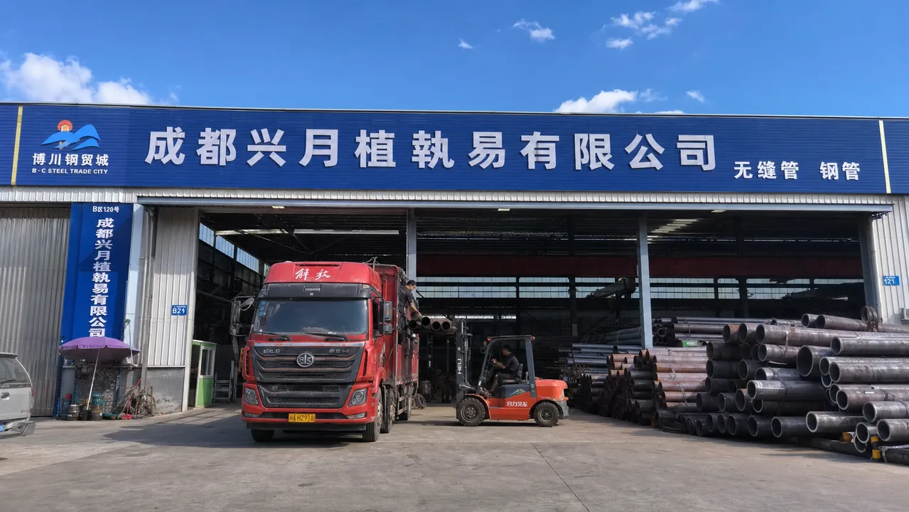 成都兴月植執易有限公司AI门头图