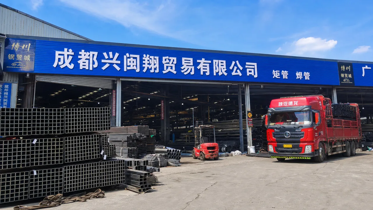 成都兴闽翔贸易有限公司AI门头图