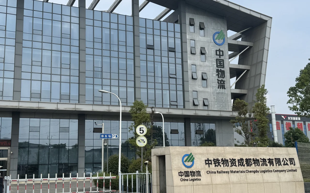 中铁物资成都物流基地门头实拍