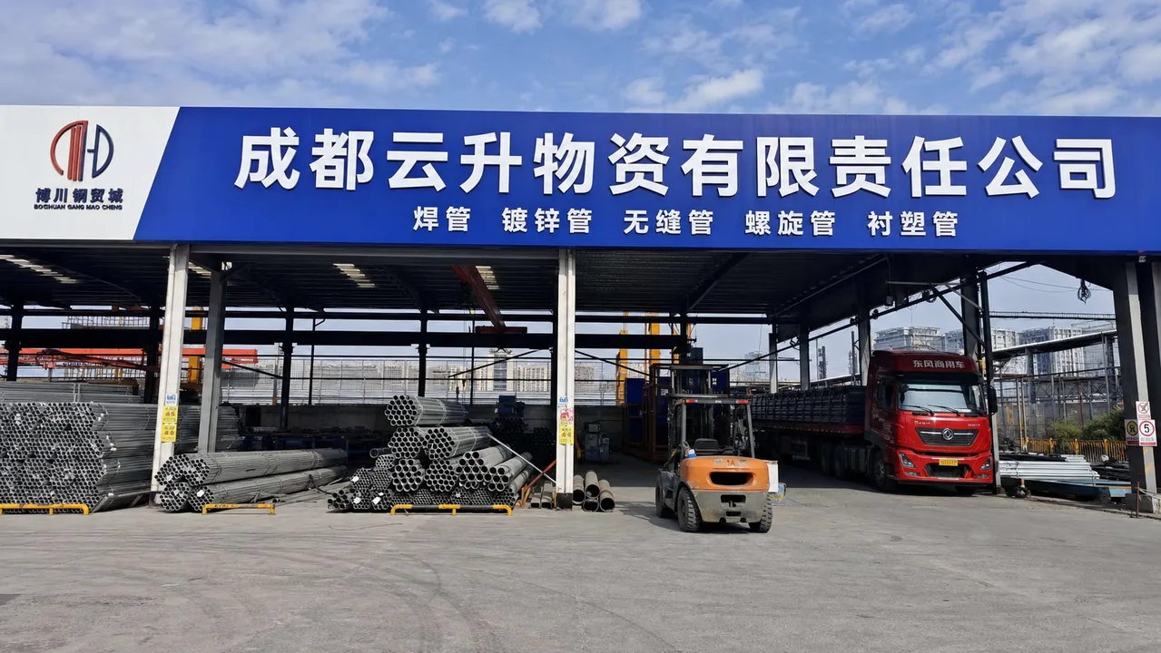 成都云升物资有限责任公司AI辅助门头示意图
