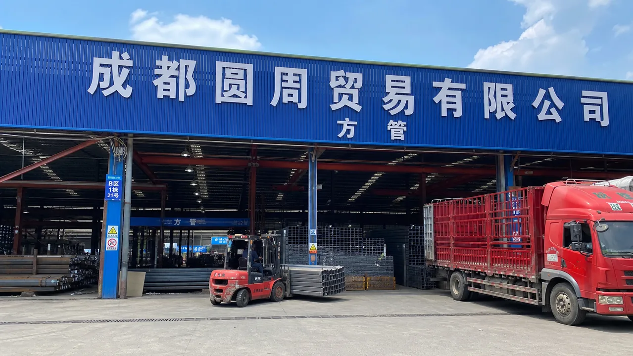 成都圆周贸易有限公司AI辅助门头示意图