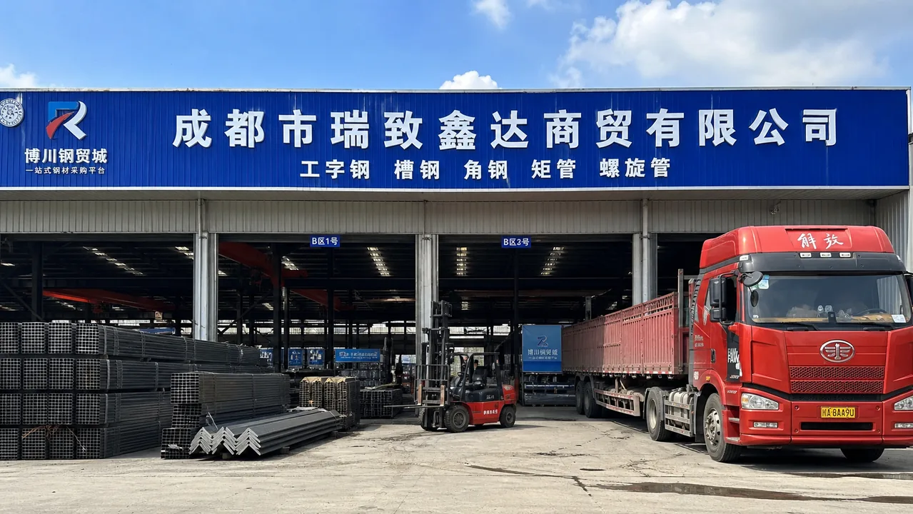 成都市瑞致鑫达商贸有限公司AI辅助门头示意图