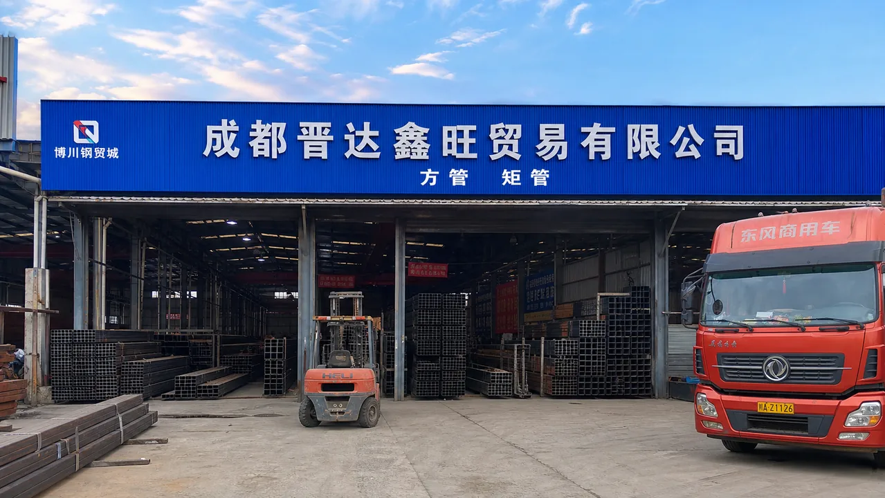 成都晋达鑫旺贸易有限公司AI辅助门头示意图