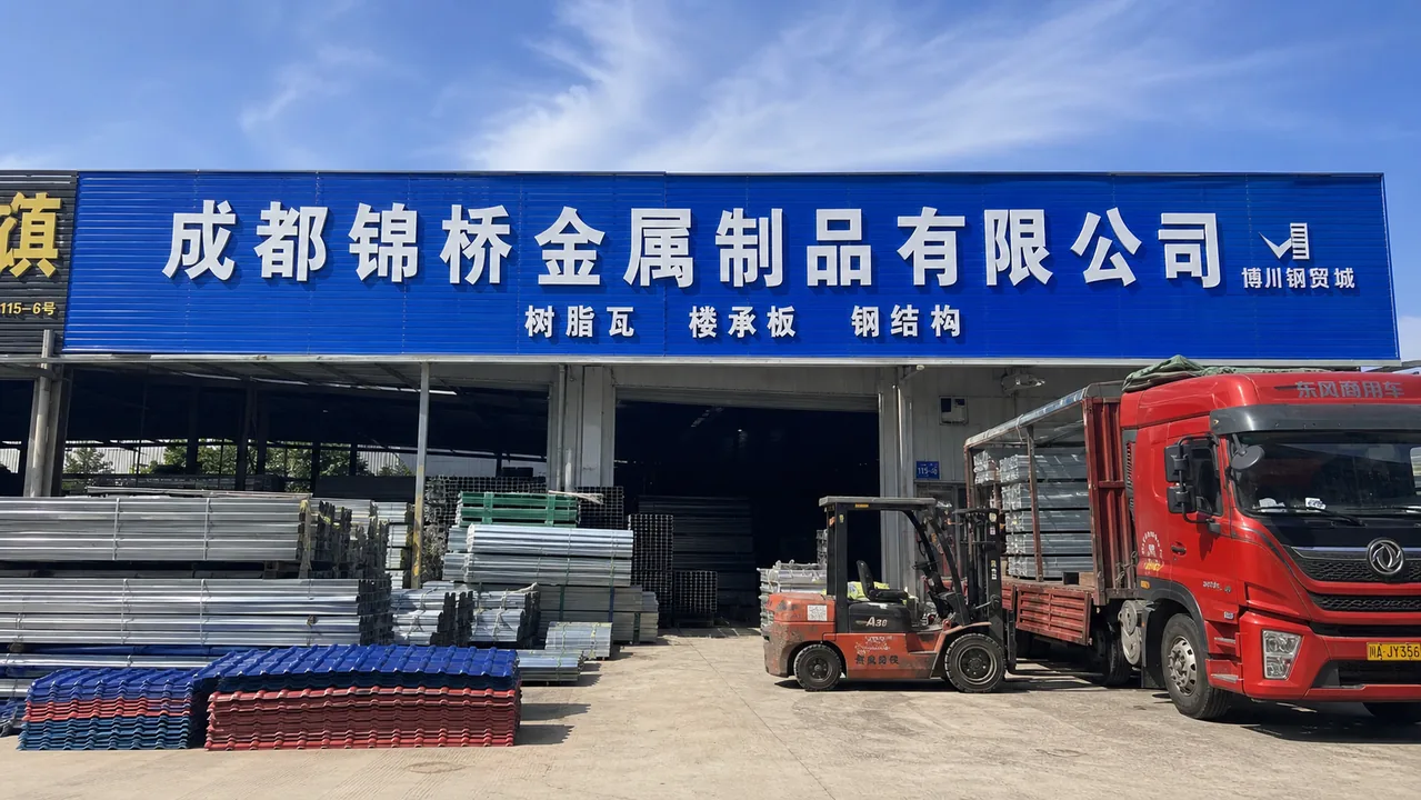 成都锦桥金属制品有限公司AI辅助门头示意图