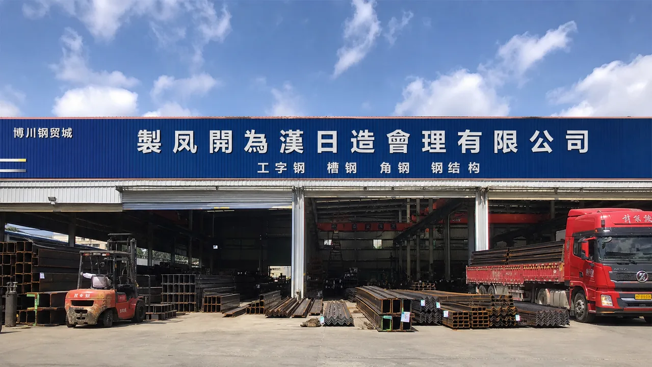 製凤開為漢日造會理有限公司AI辅助门头示意图