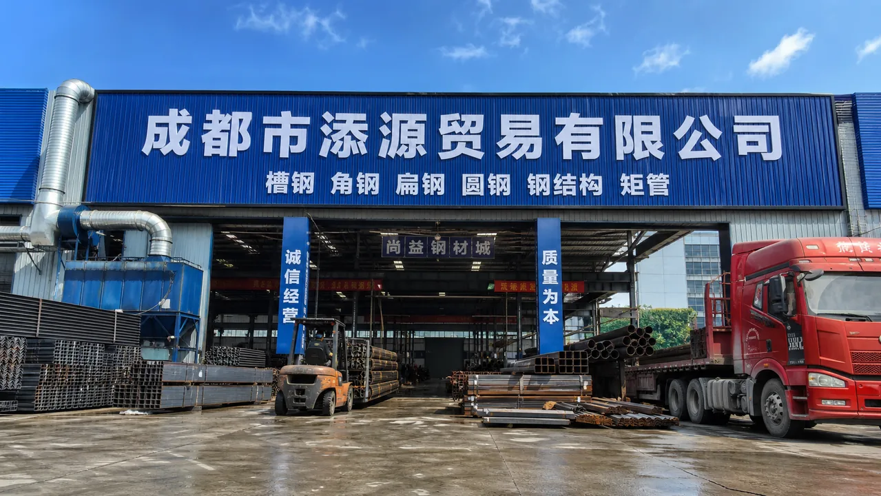 成都市添源贸易有限公司AI辅助门头示意图