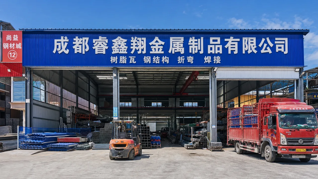 成都睿鑫翔金属制品有限公司AI辅助门头示意图