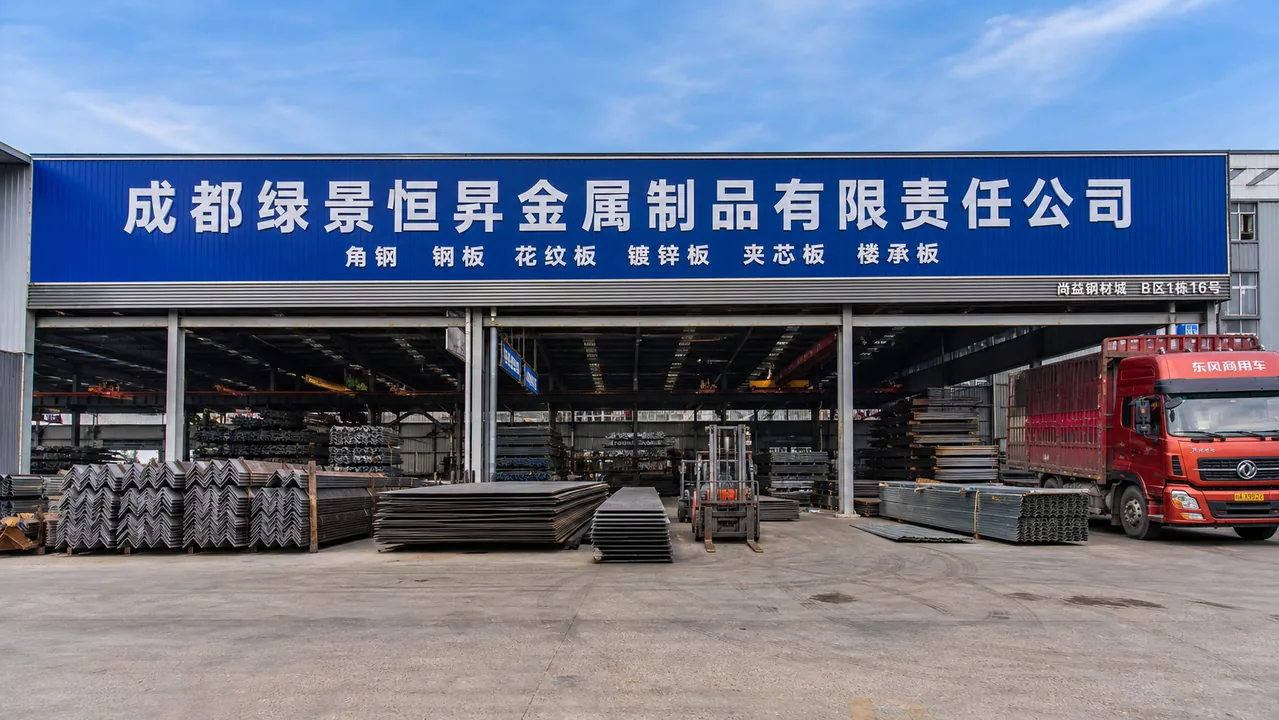成都绿景恒昇金属制品有限责任公司AI辅助门头示意图